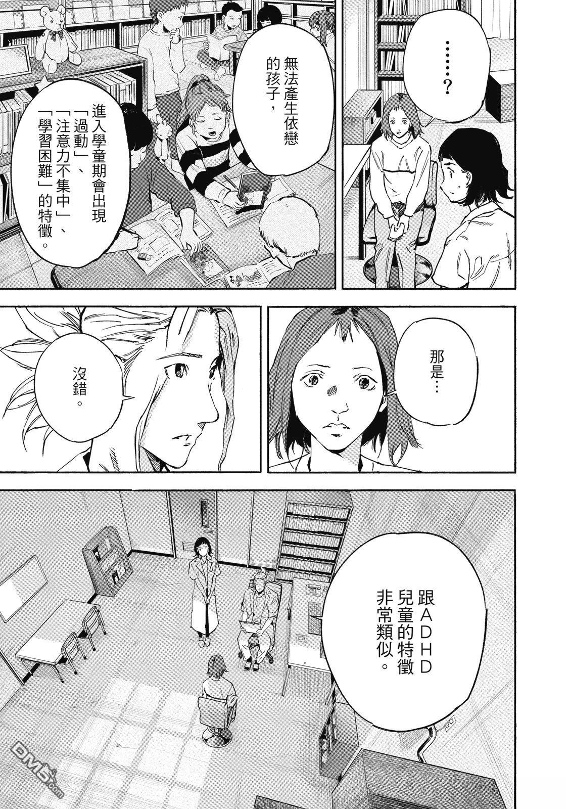 第53页