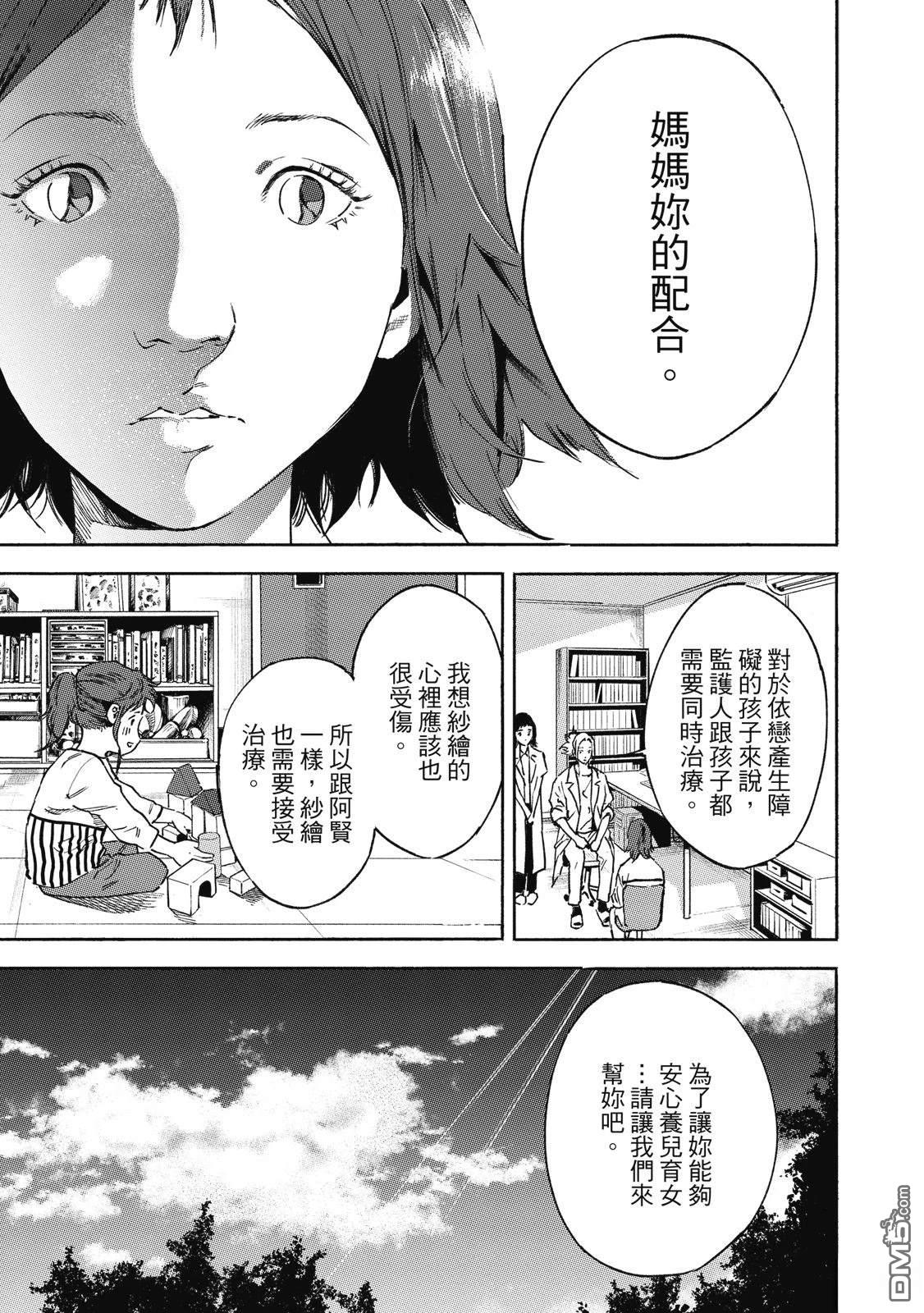 第55页