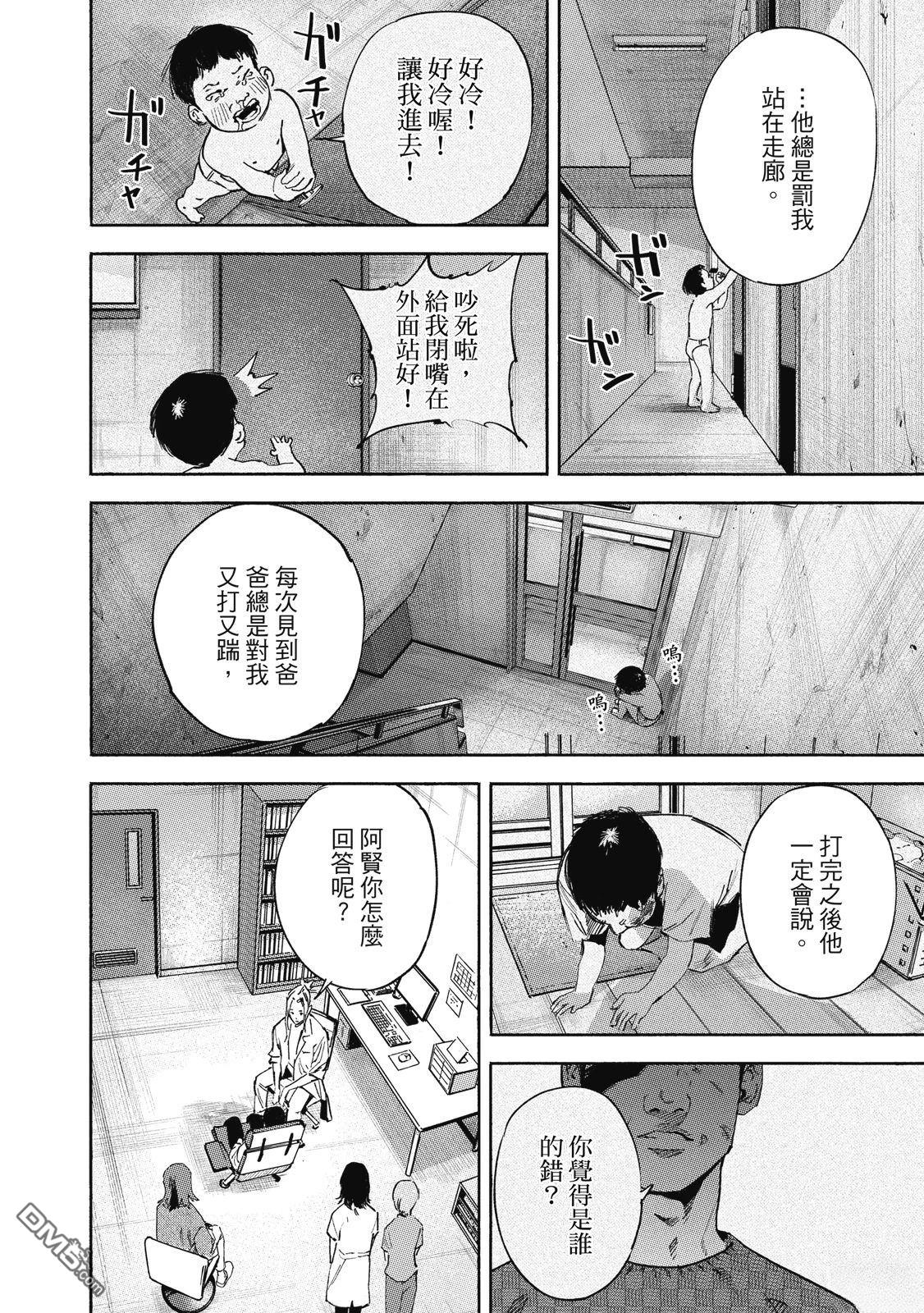 第58页