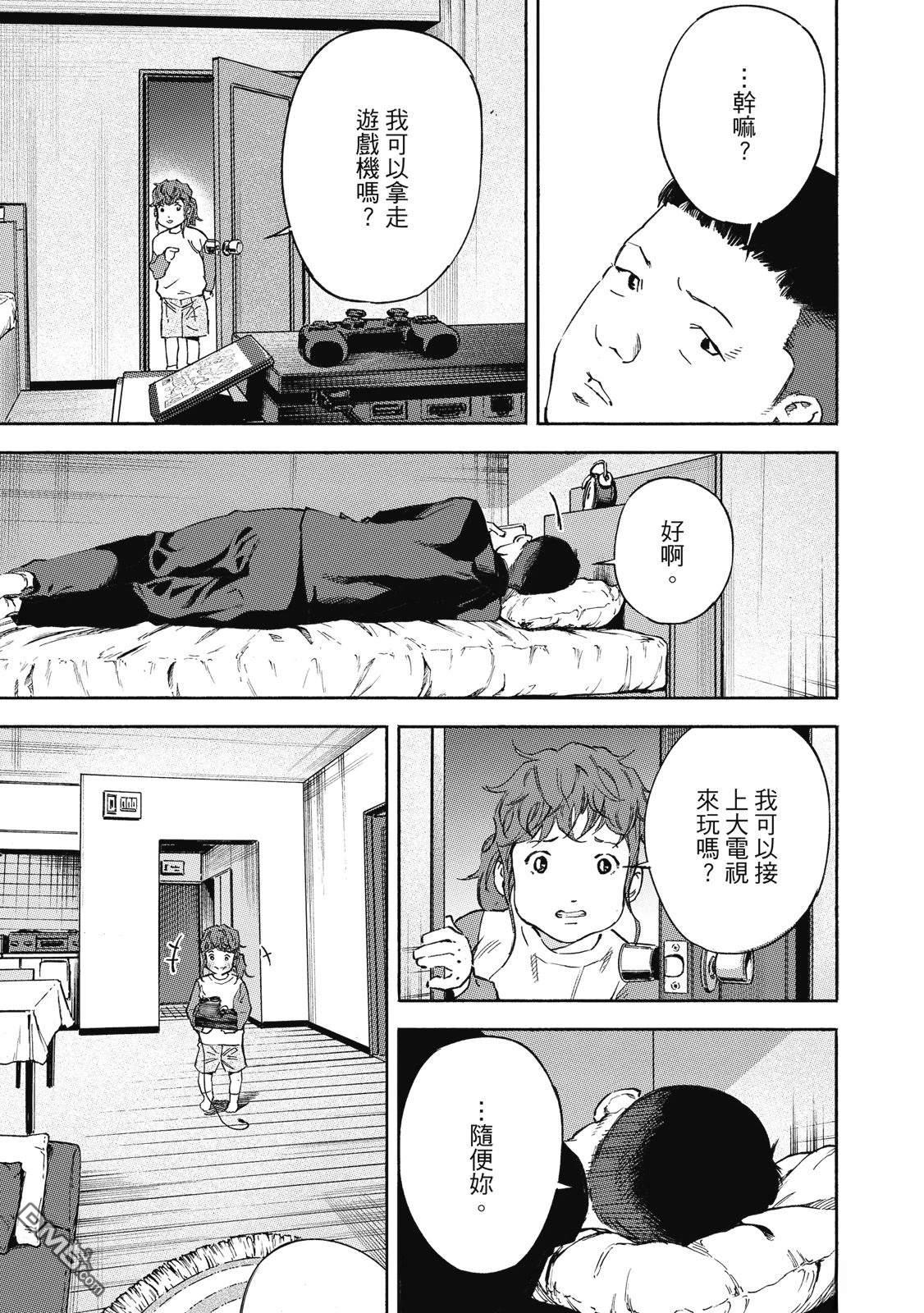 第61页