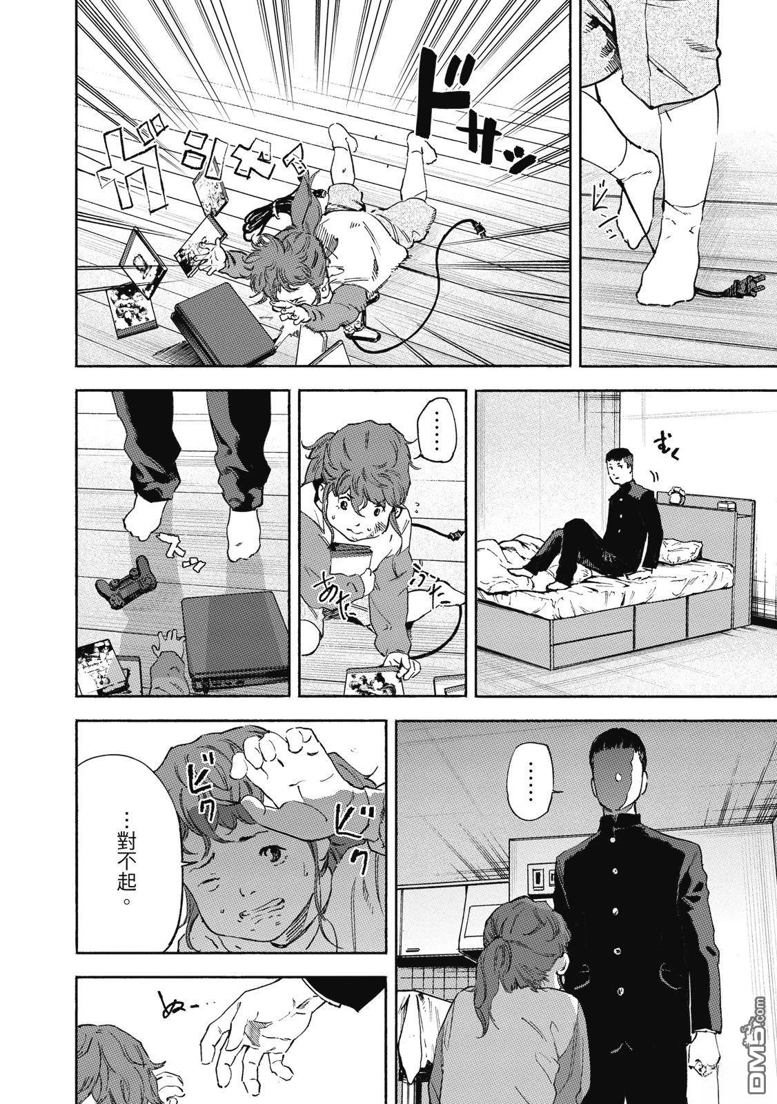 第62页