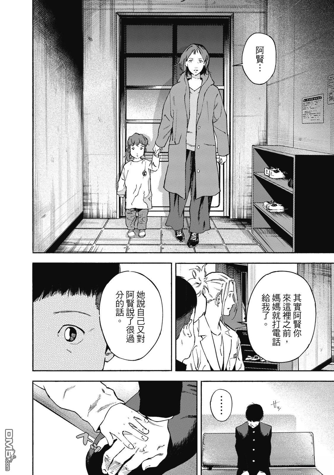 第70页