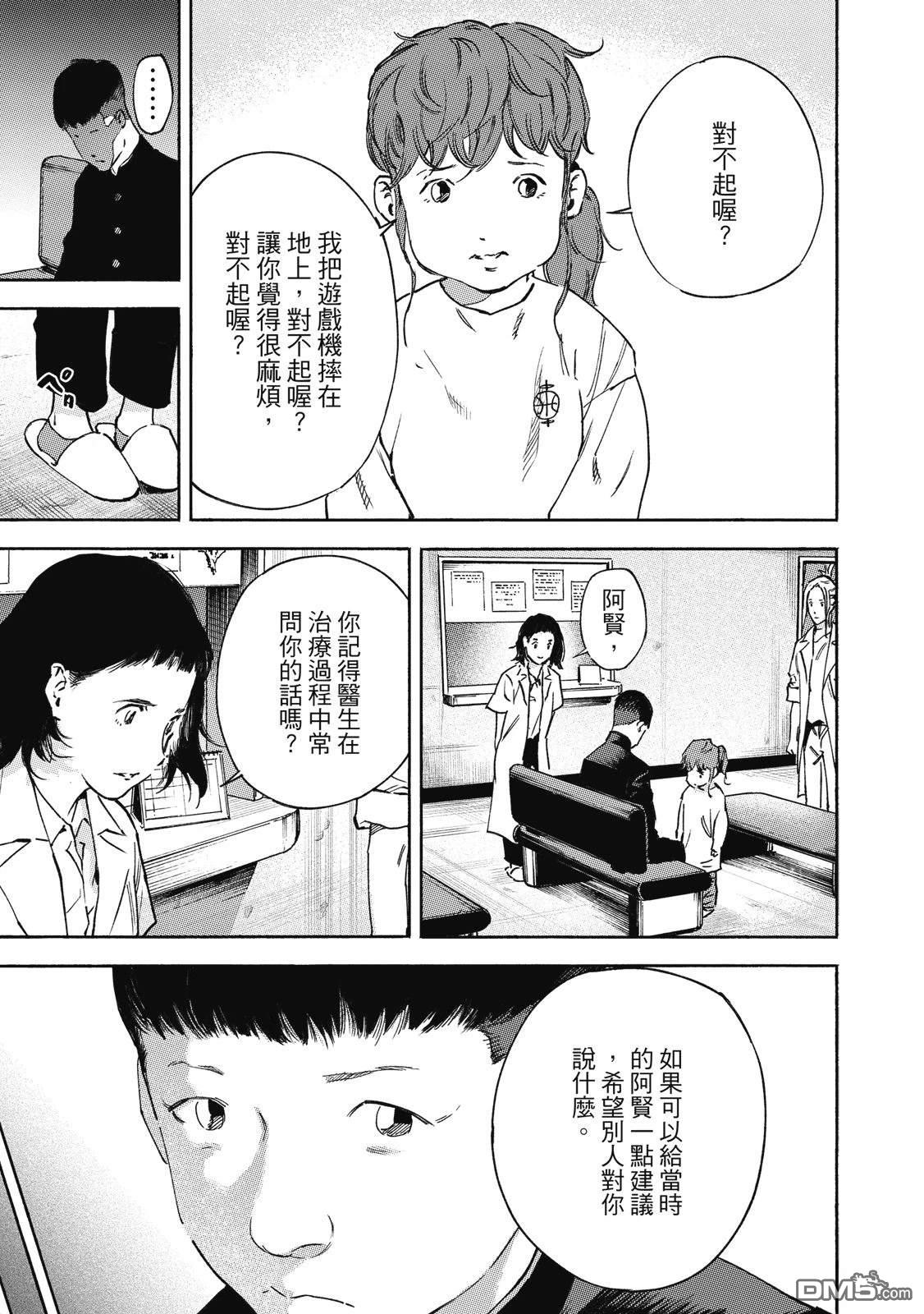 第71页