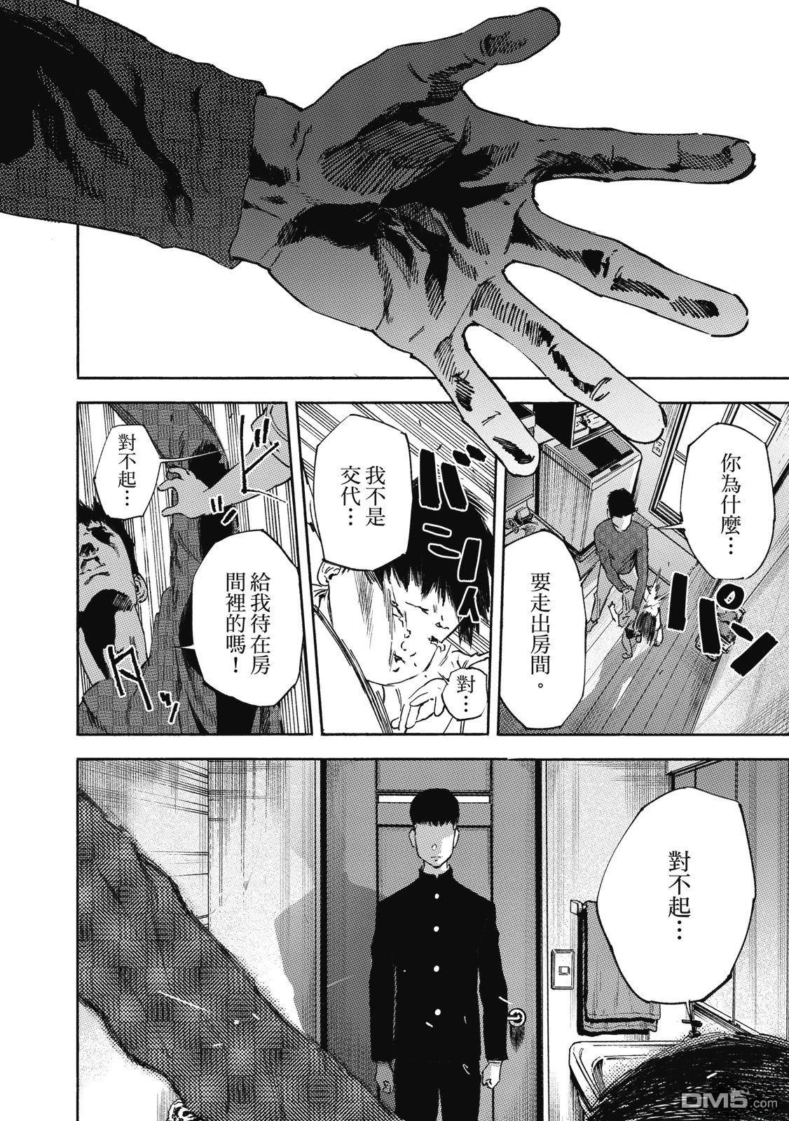 第72页