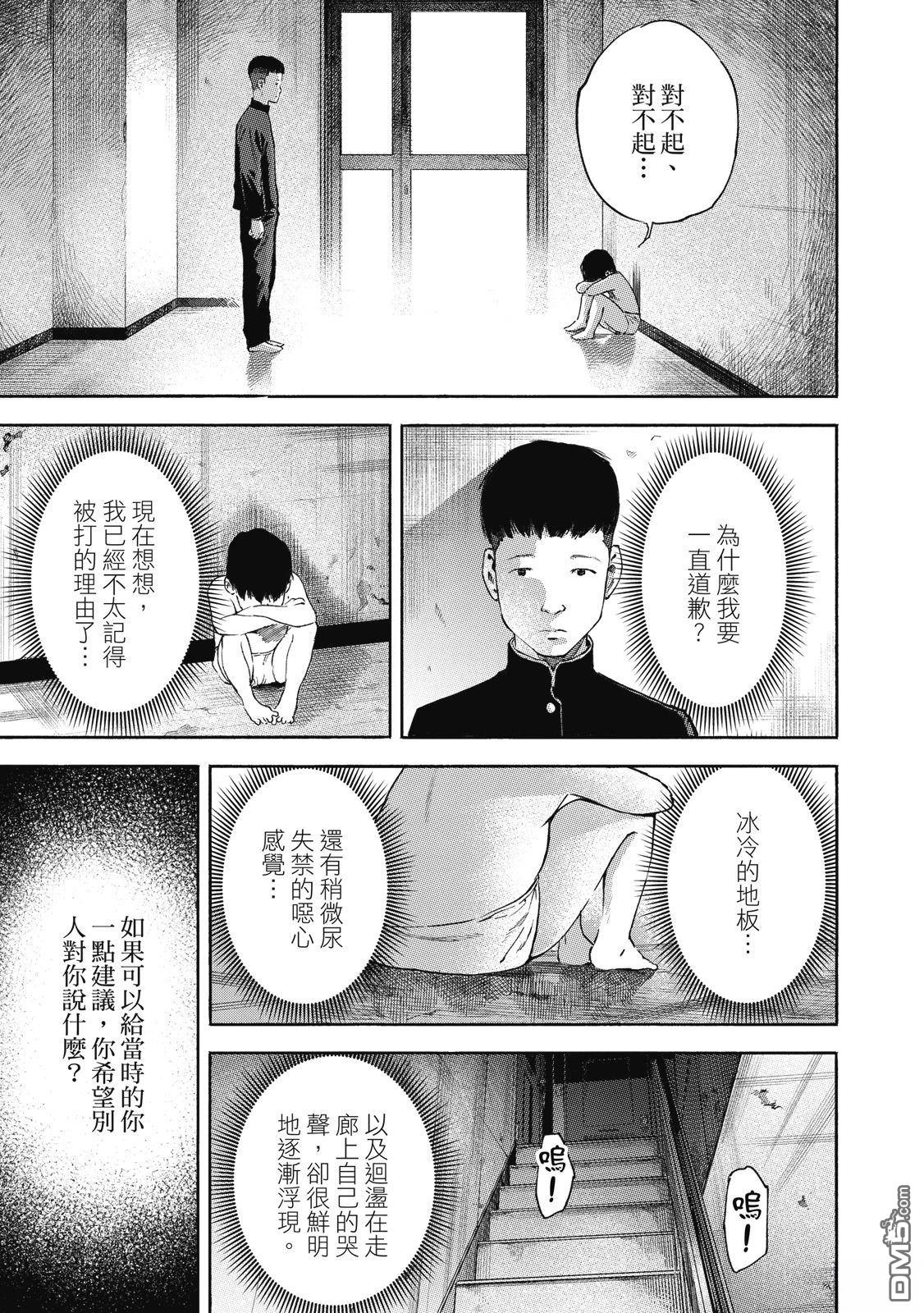 第73页