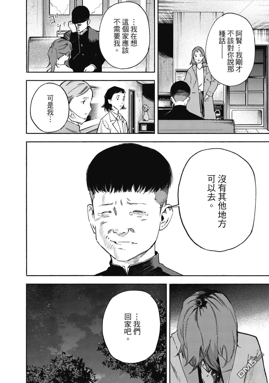 第78页