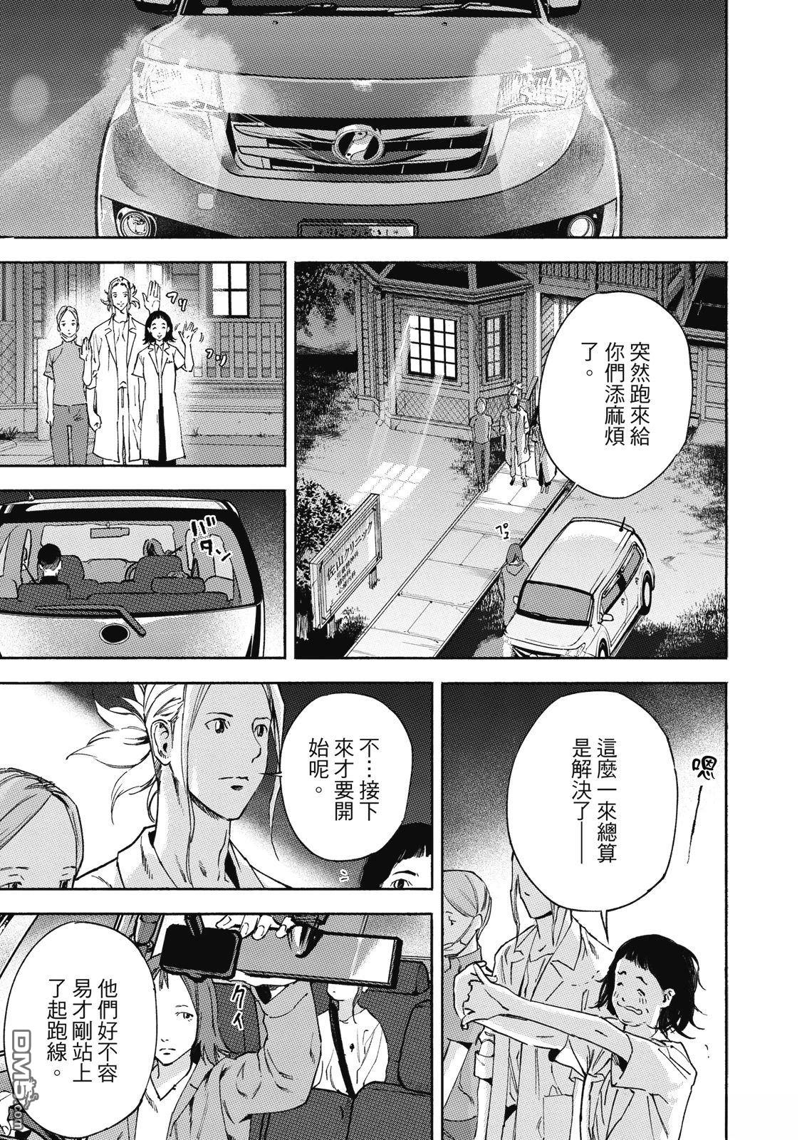 第79页