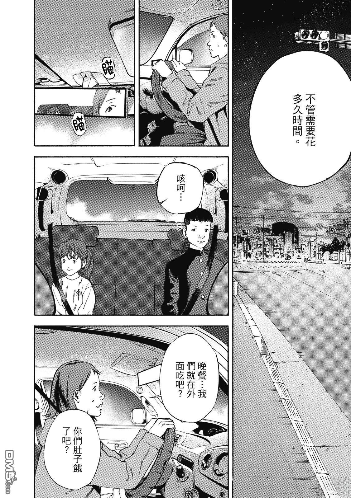 第82页