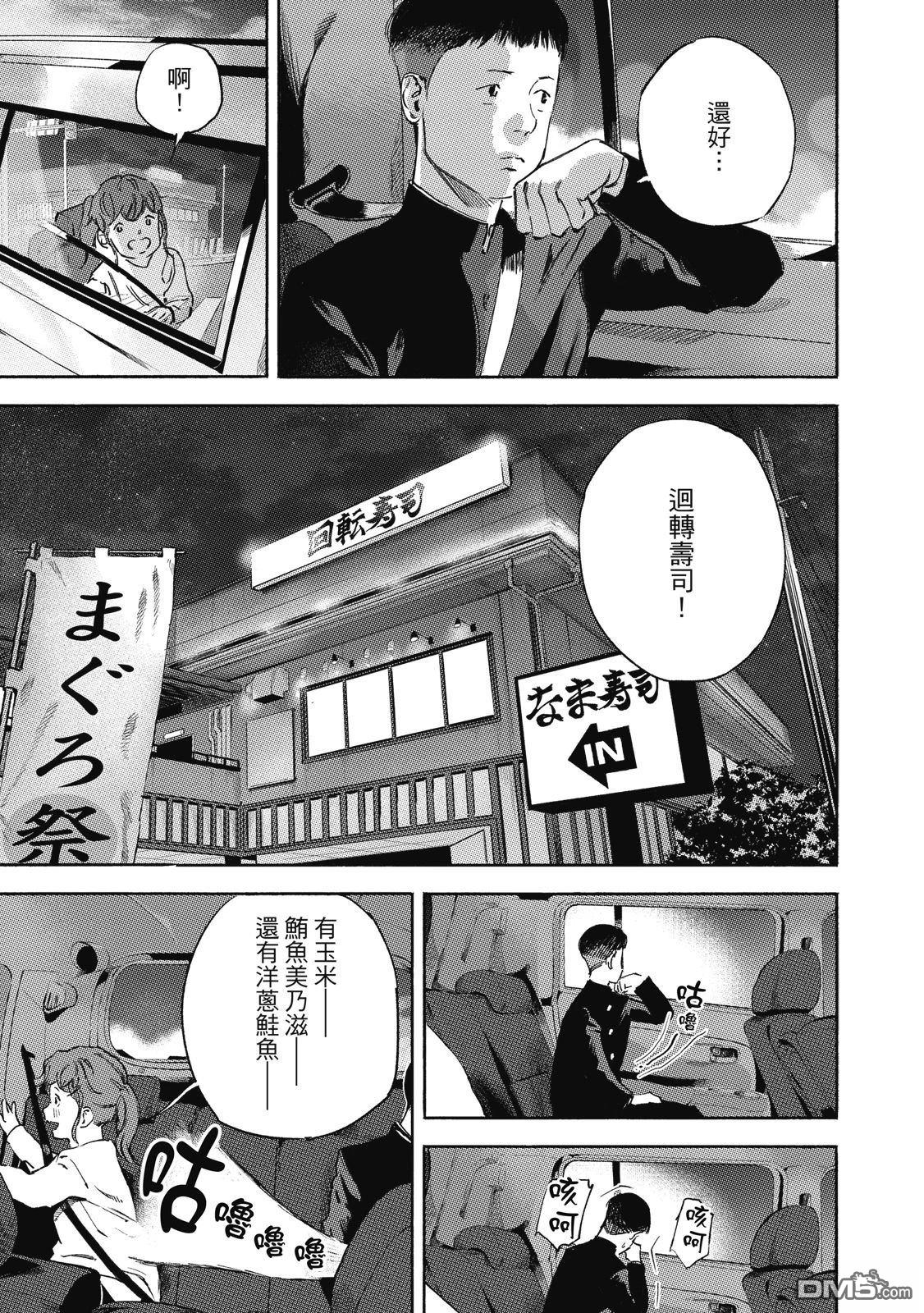 第83页