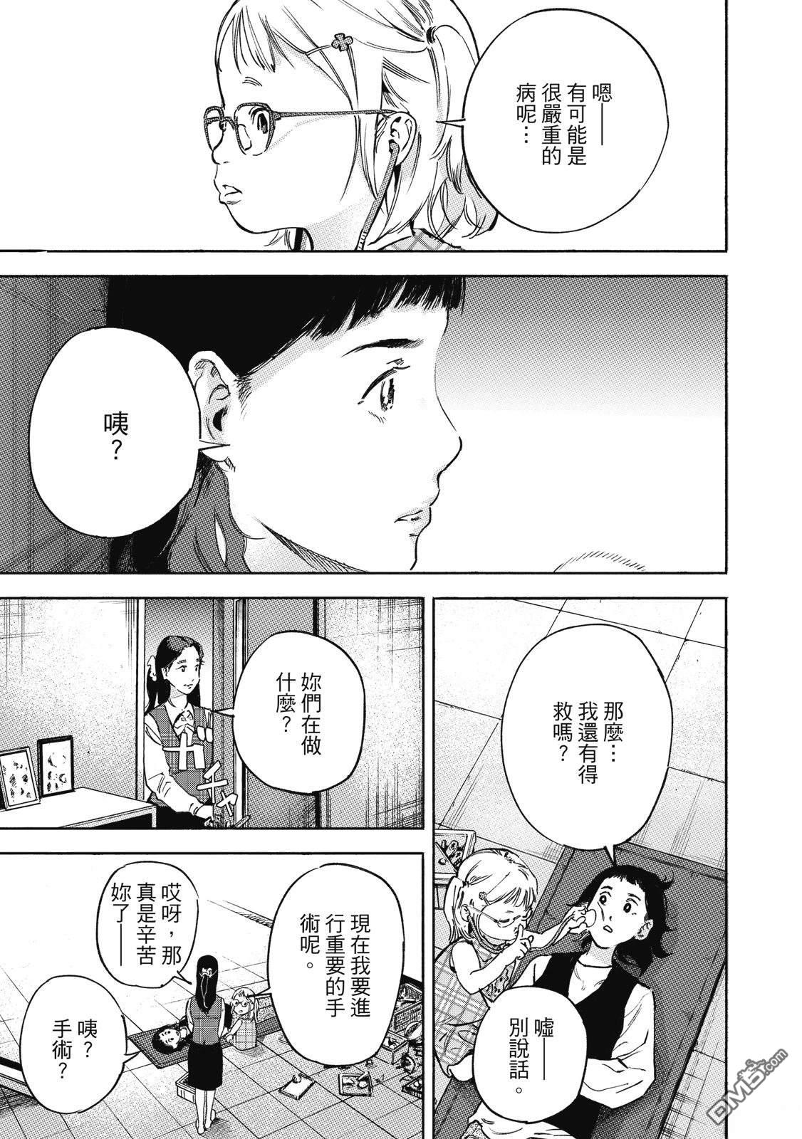 第87页