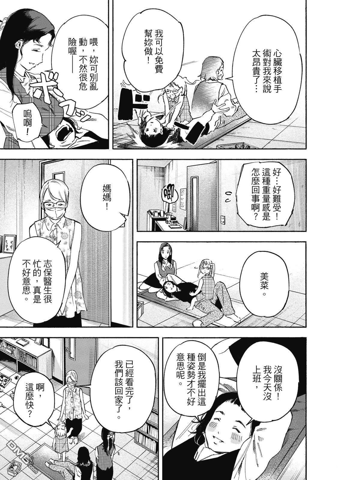 第89页