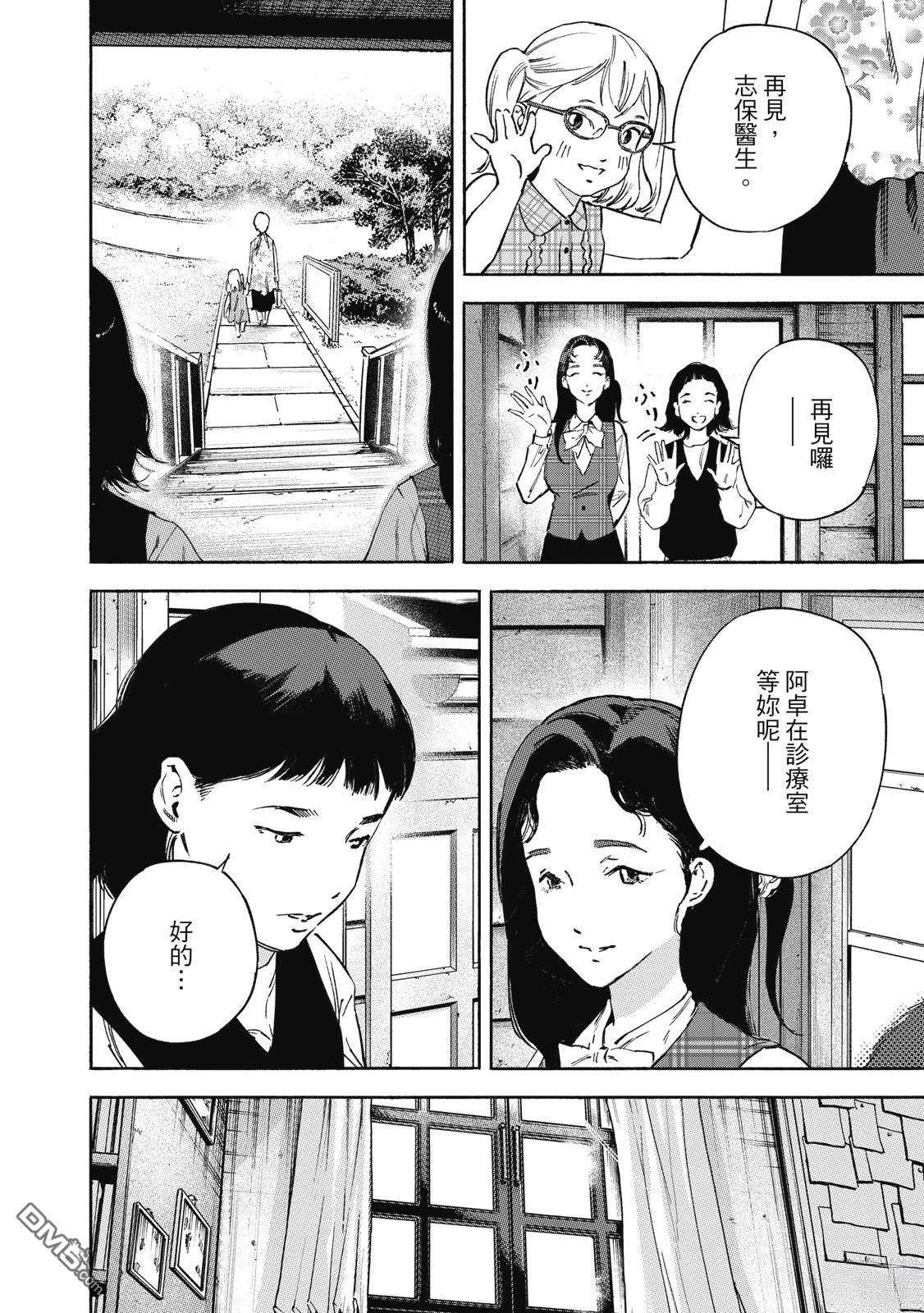 第90页