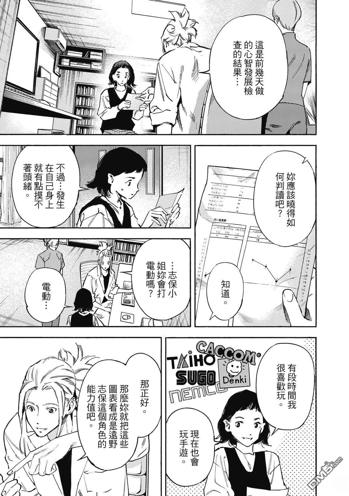 第91页