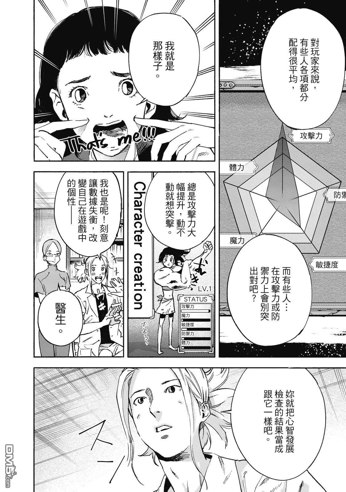 第92页