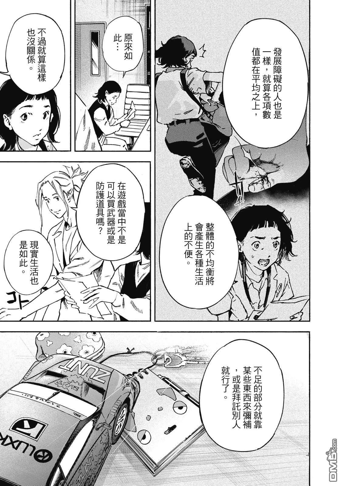 第95页