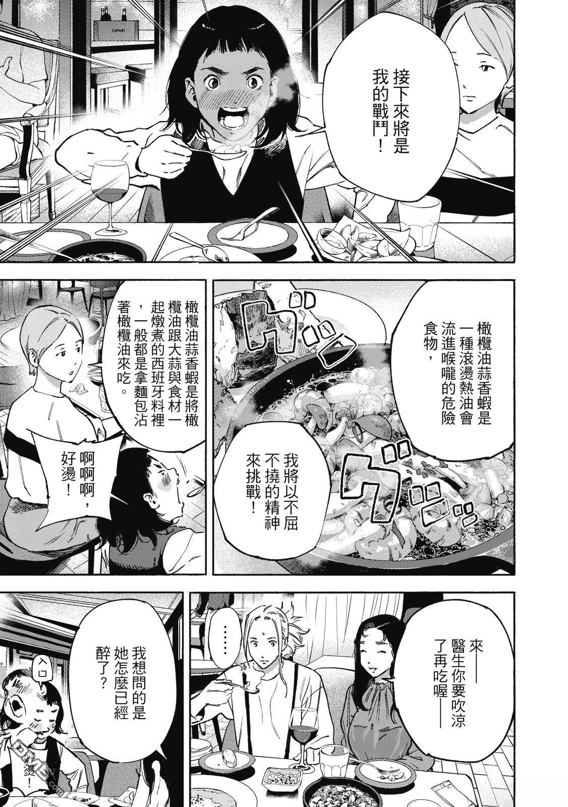 第97页