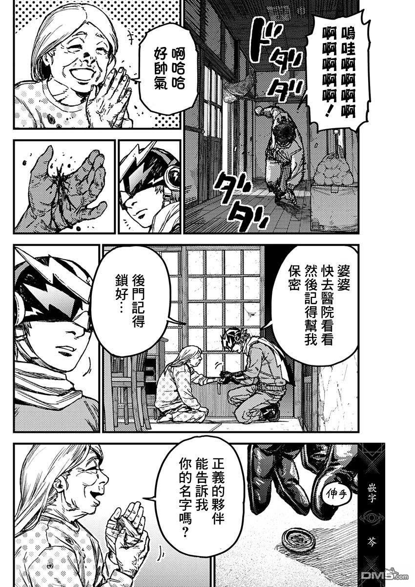 第16页