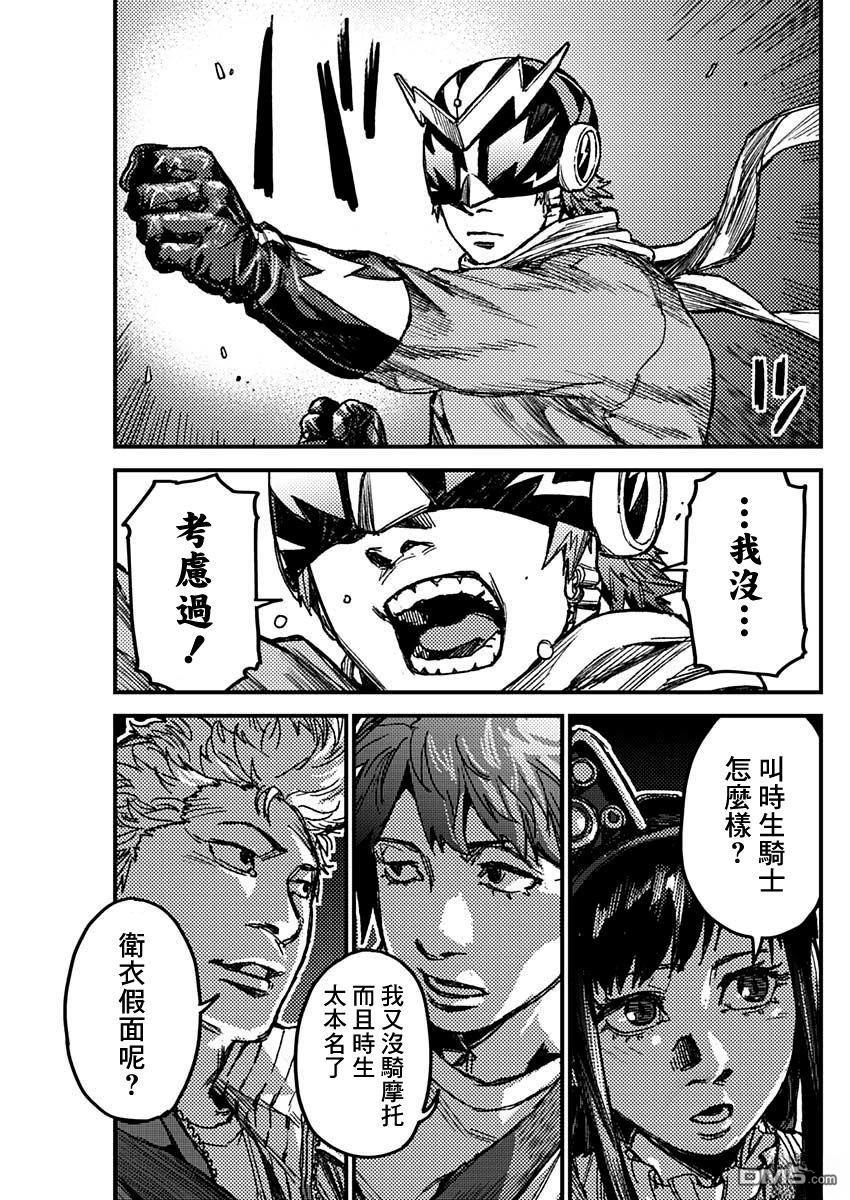 第17页