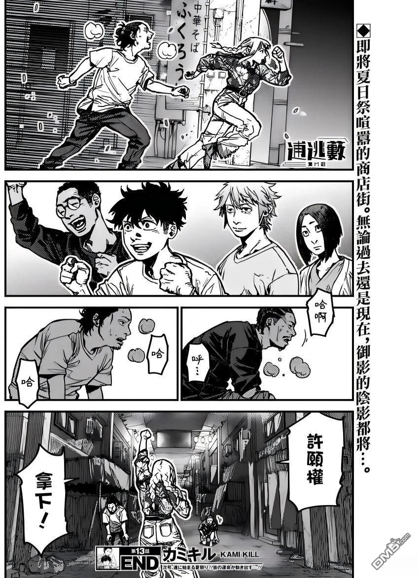 第18页