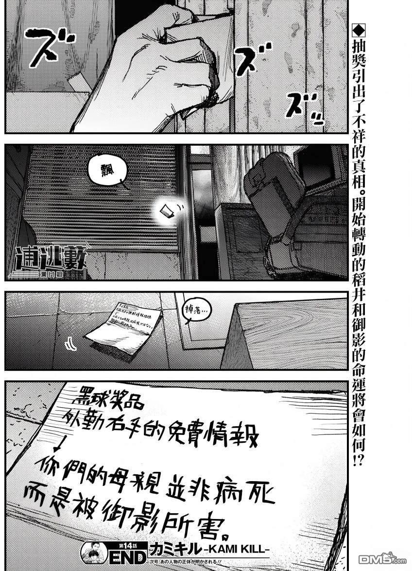 第18页