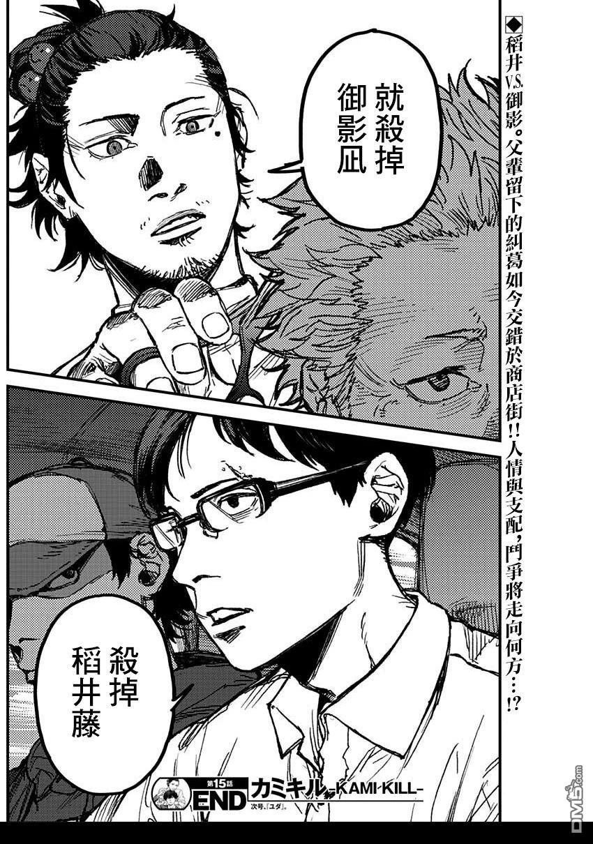 第18页