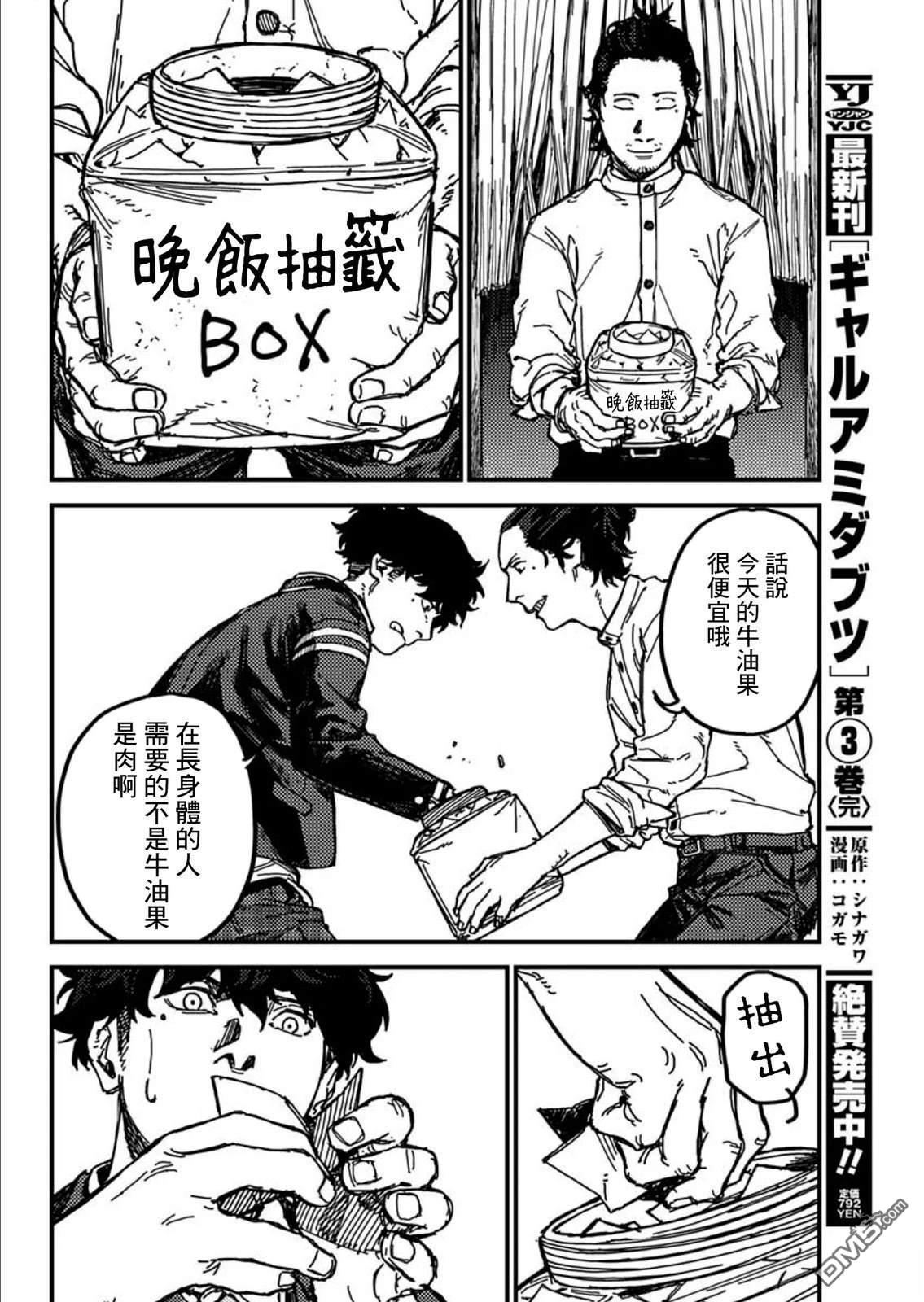 第30页