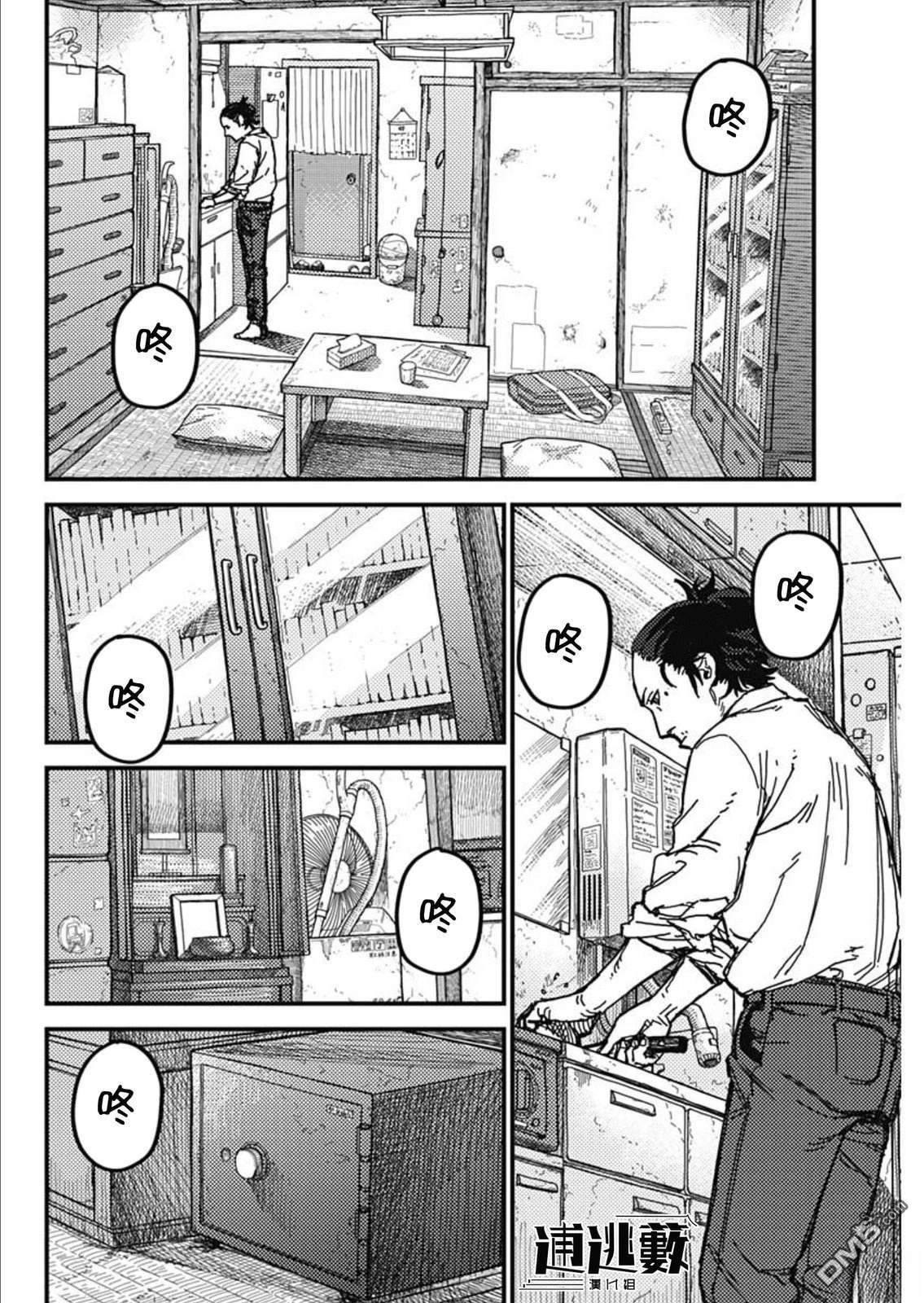 第40页