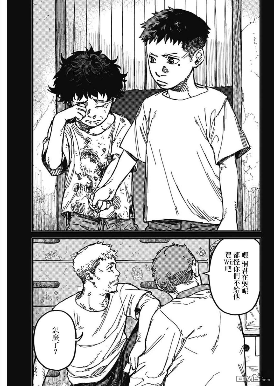 第42页