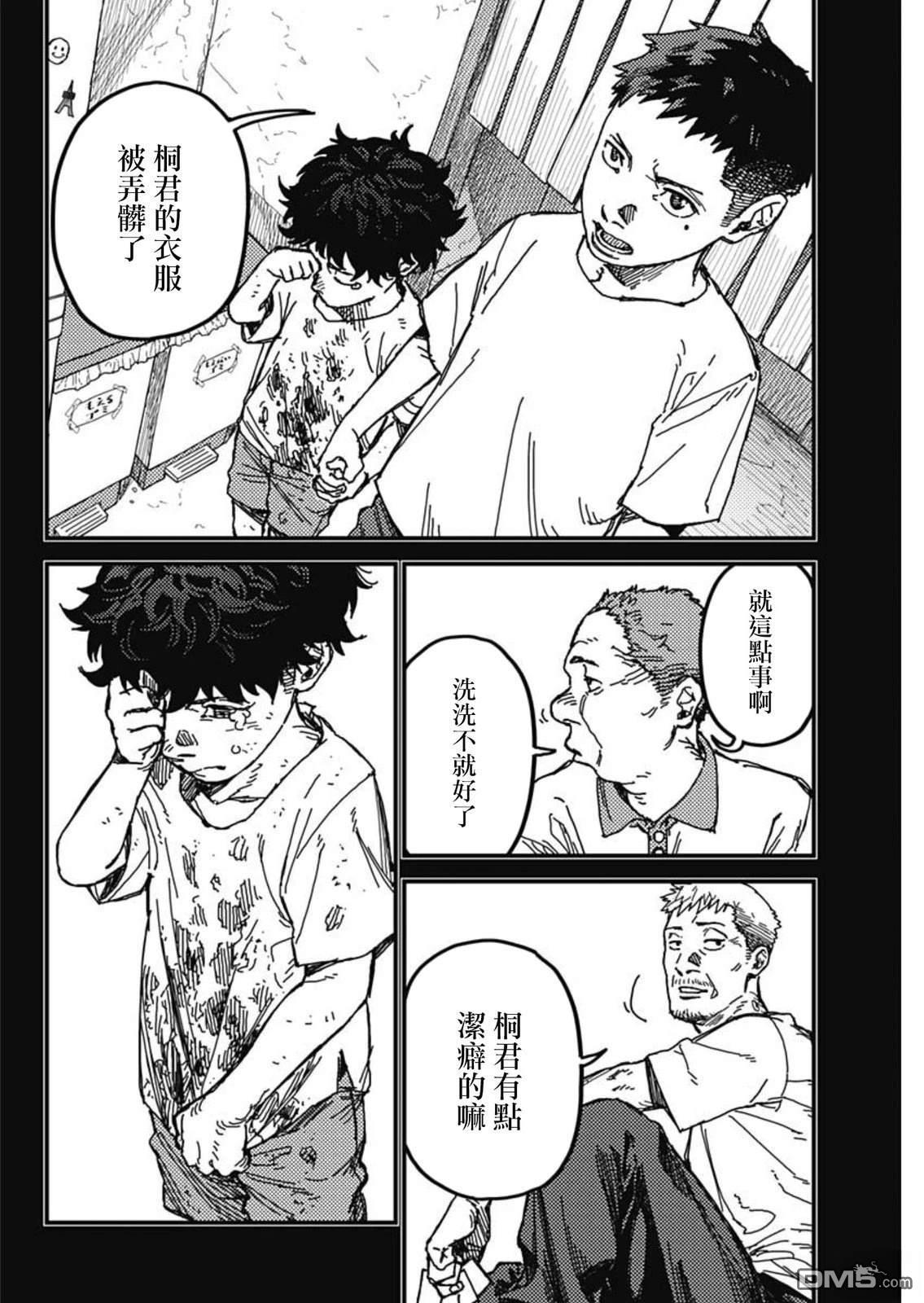 第43页