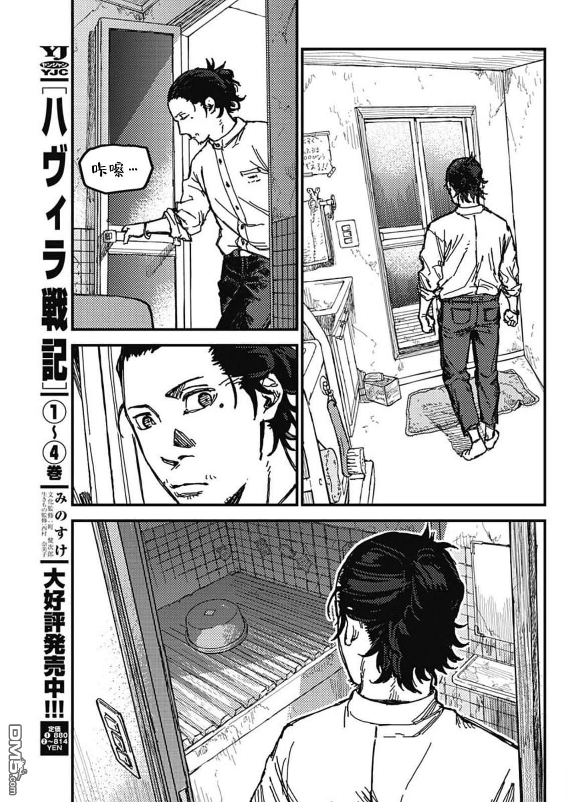 第50页
