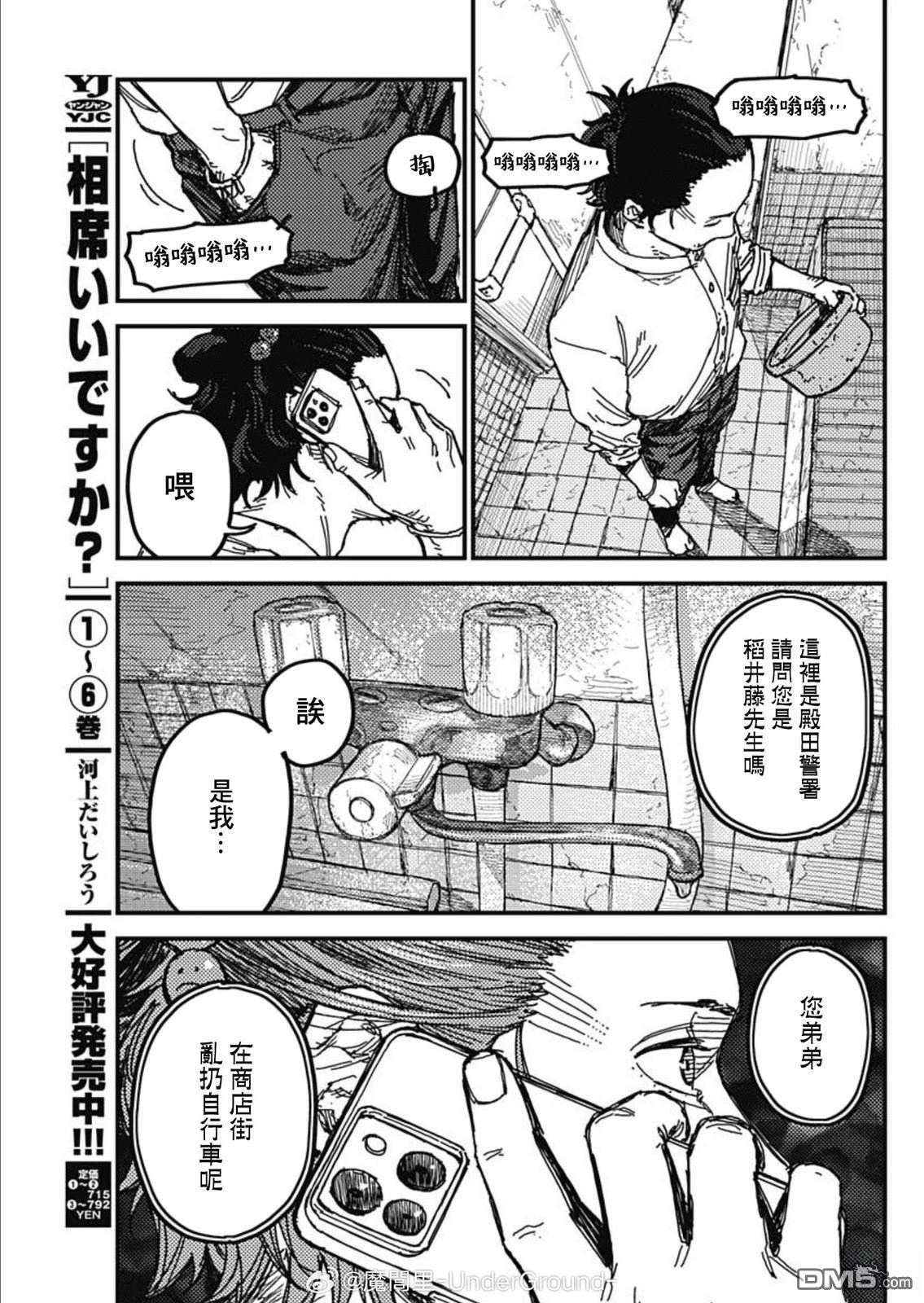 第52页
