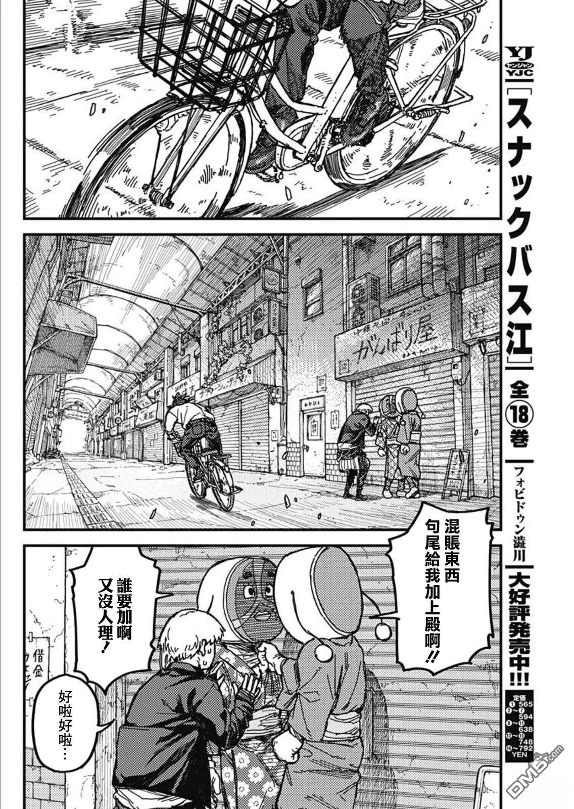 第54页
