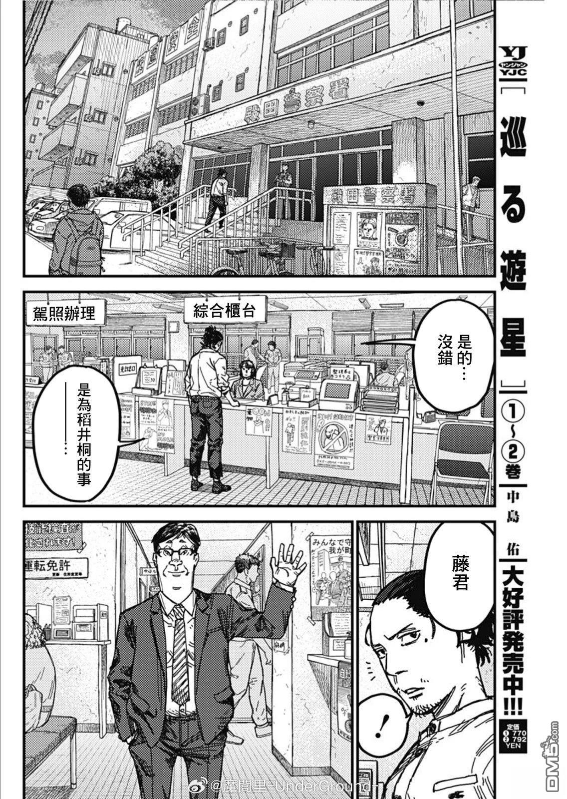 第58页