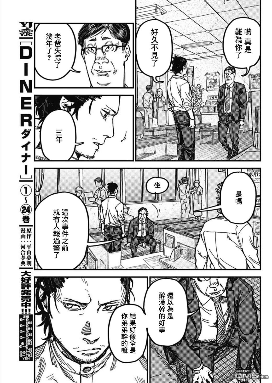 第59页