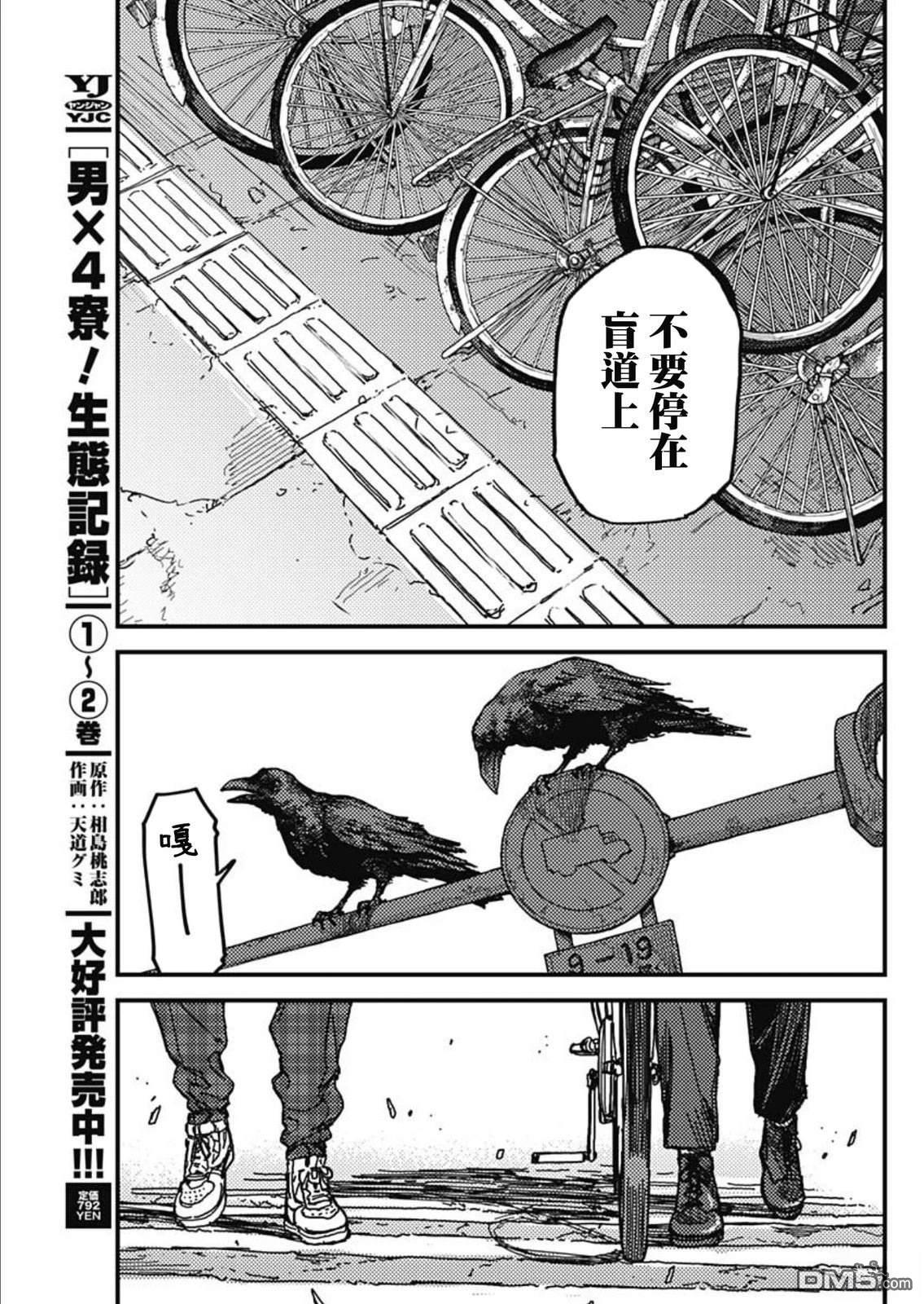第61页