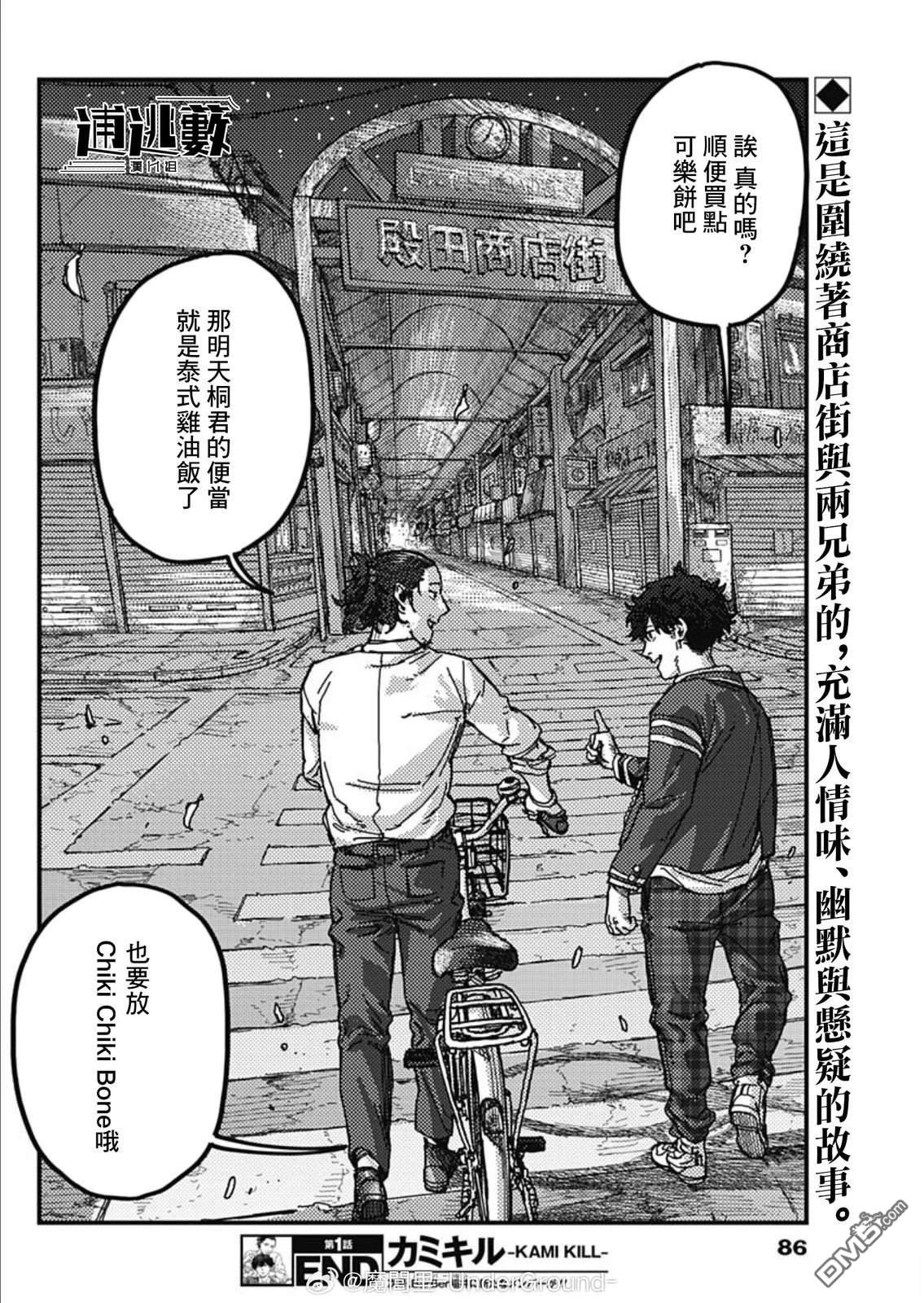 第64页