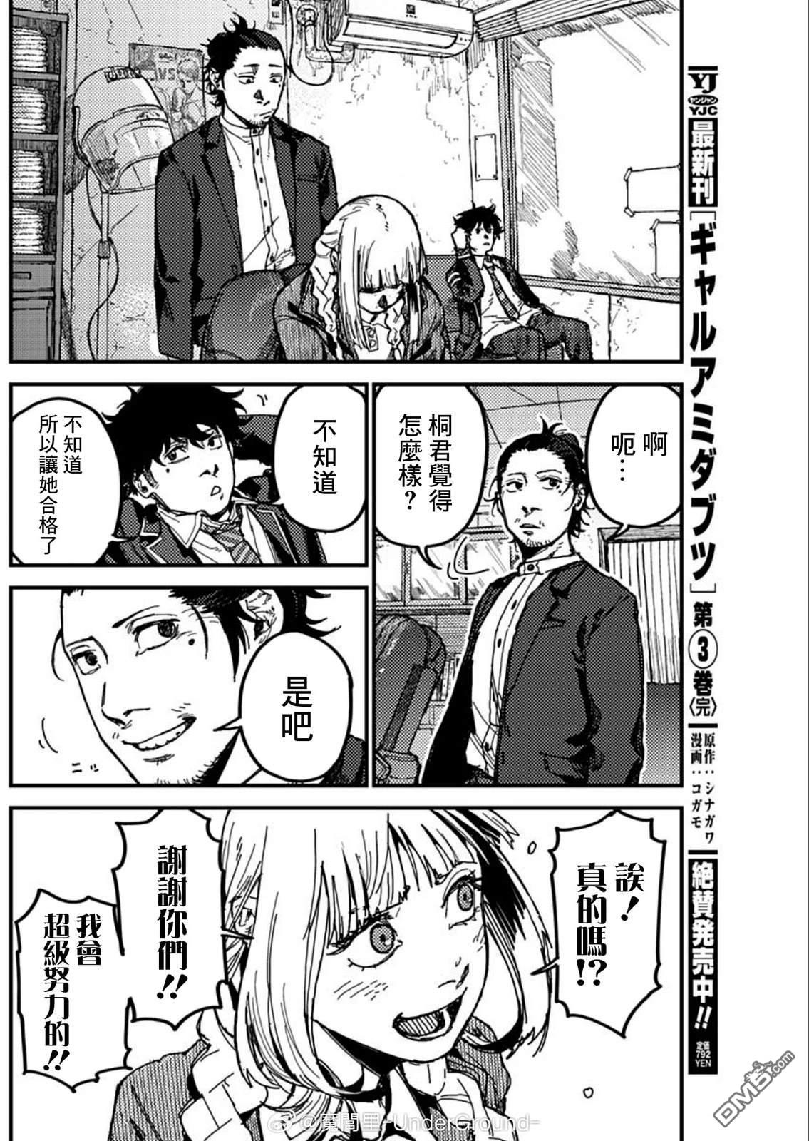 第30页