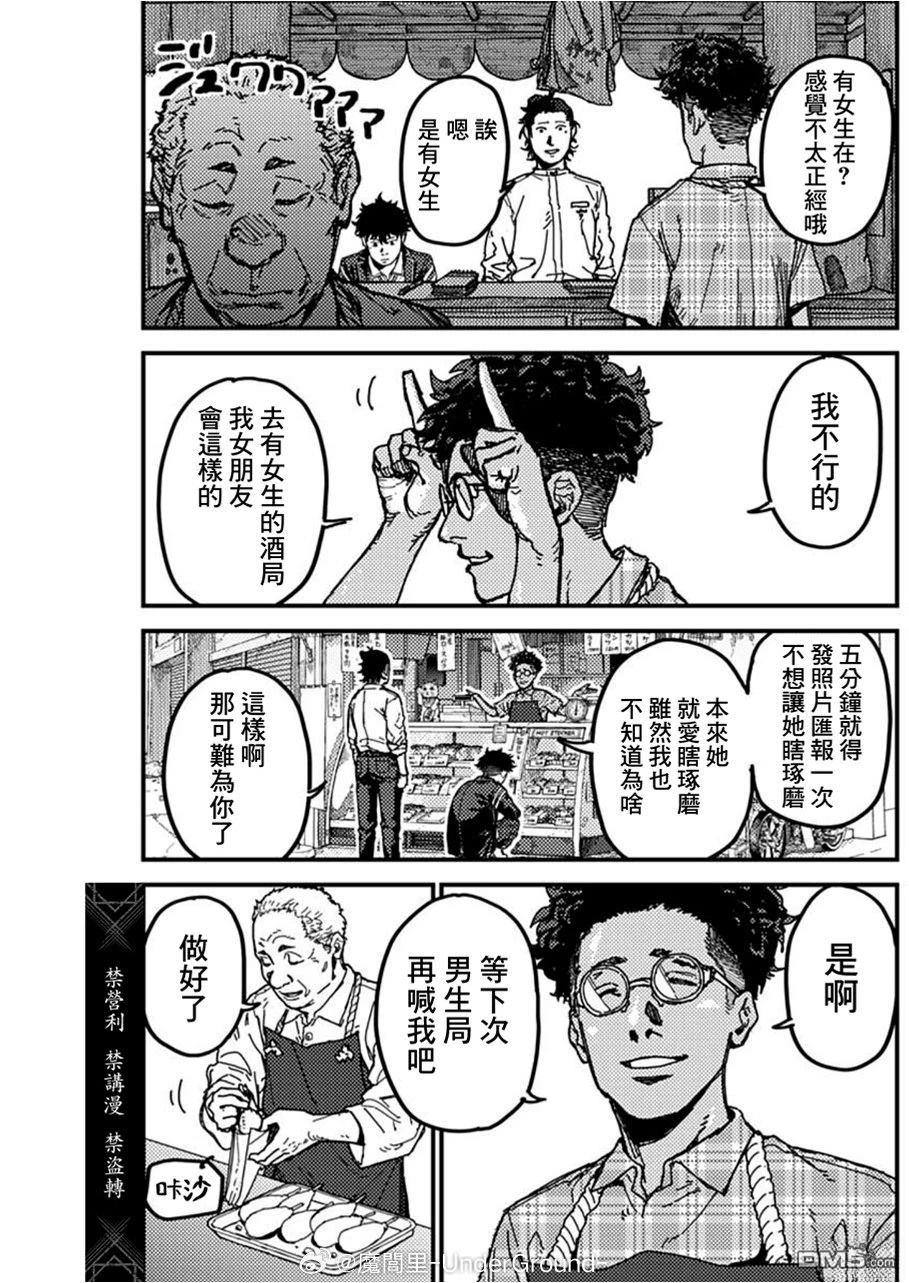第45页