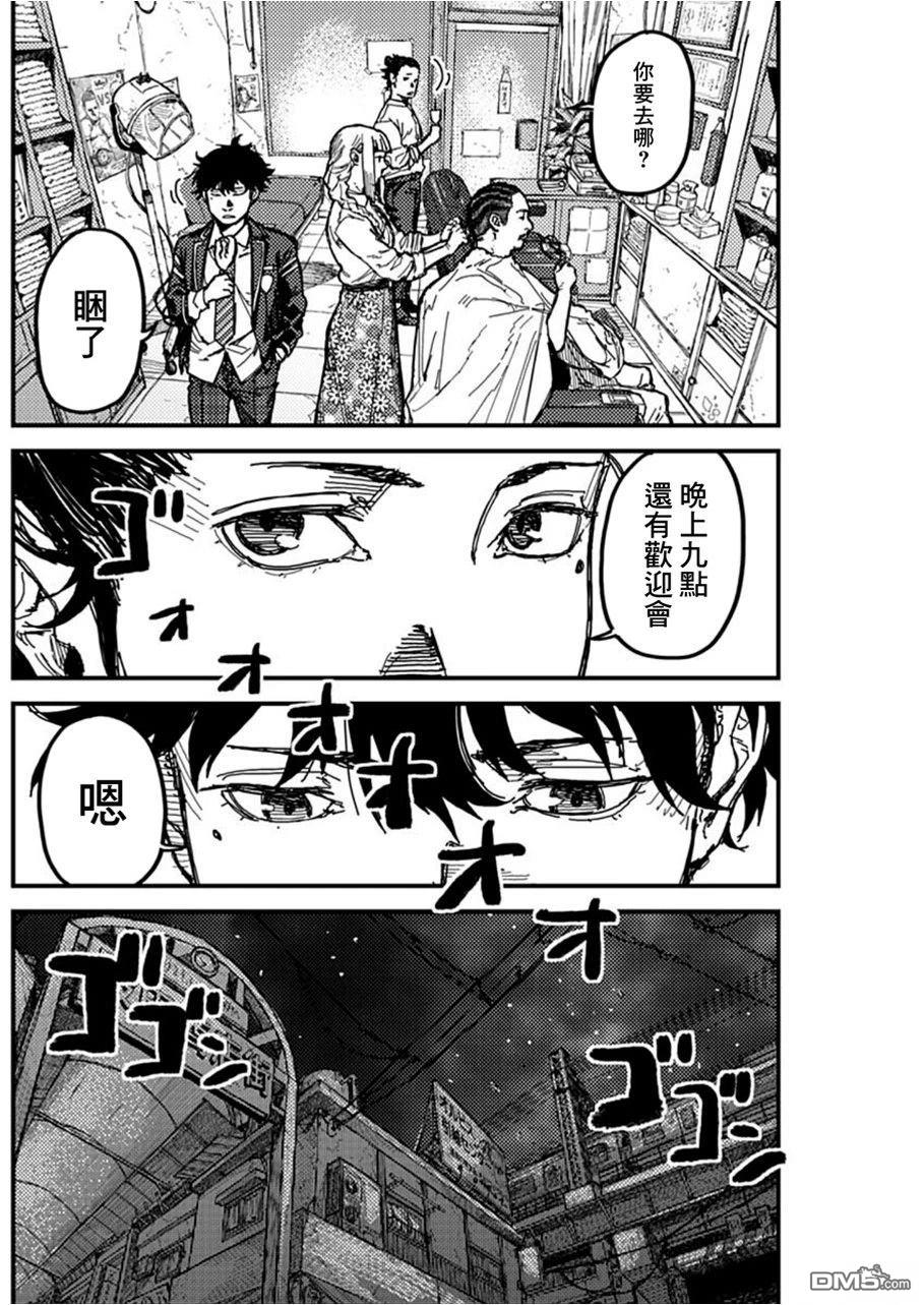 第48页