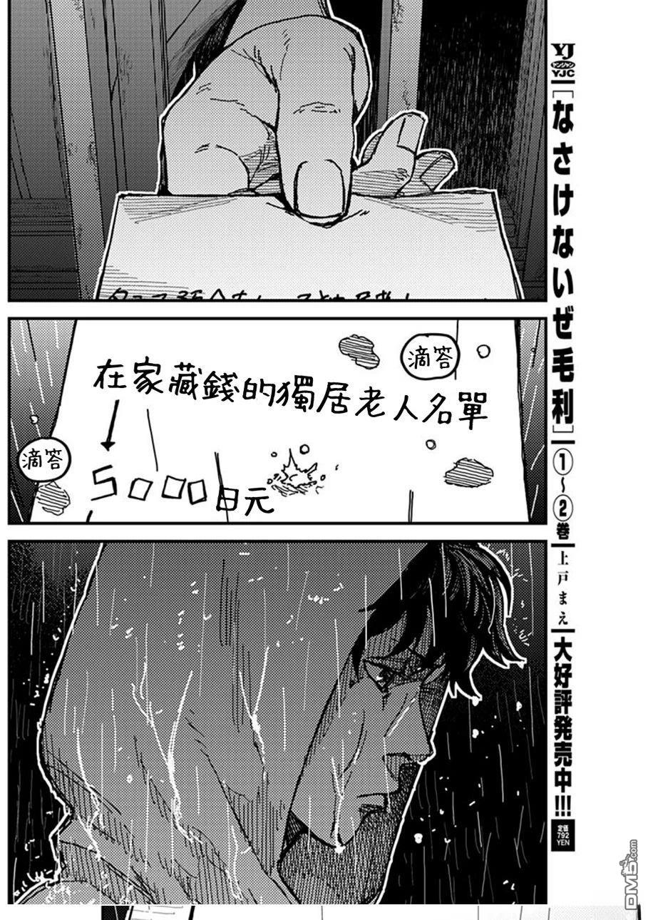 第58页