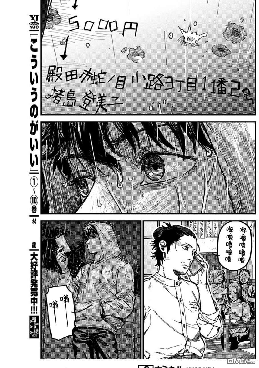 第59页