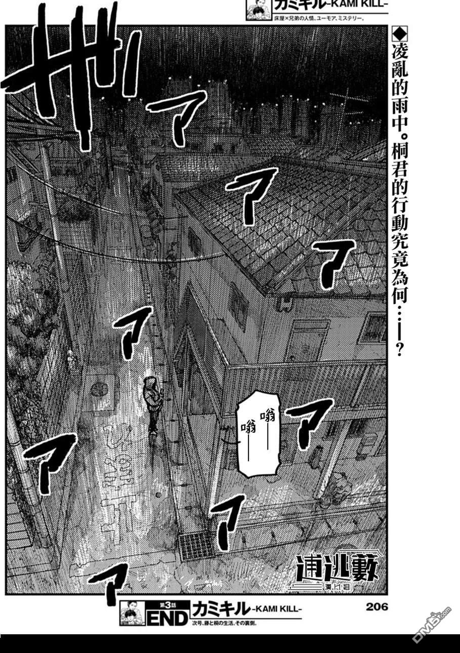 第60页