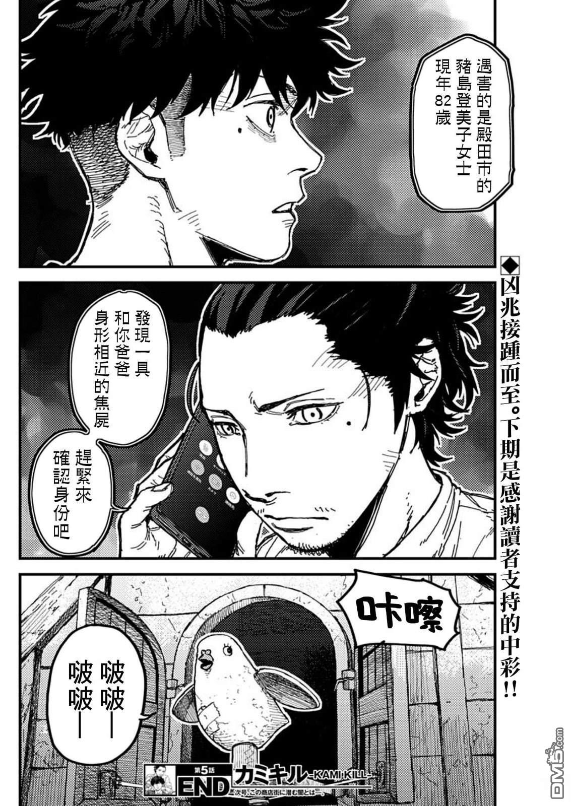 第18页