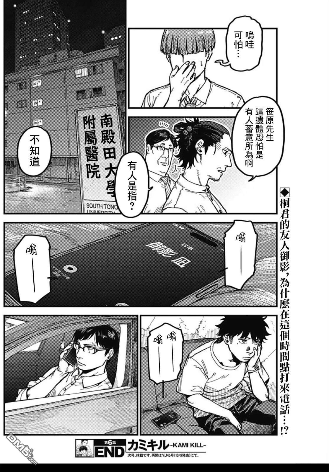 第18页