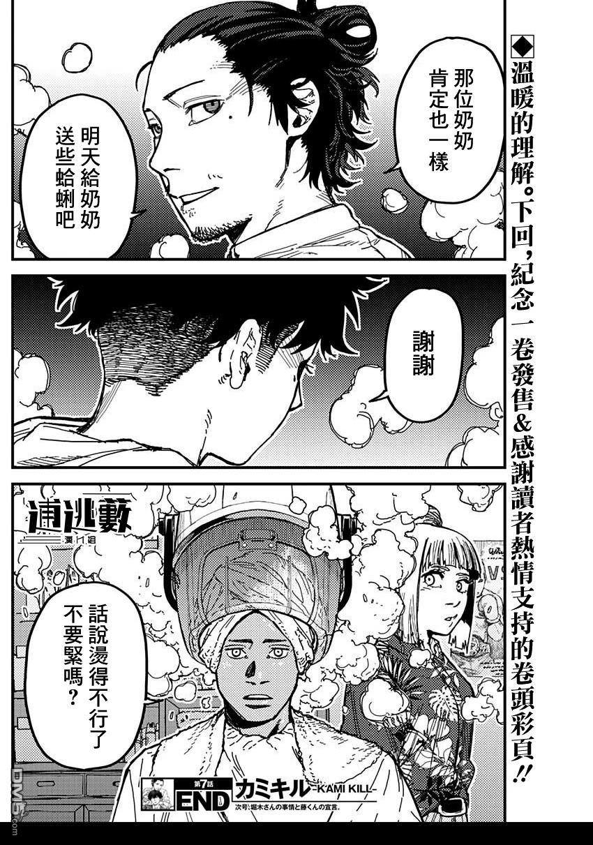 第18页