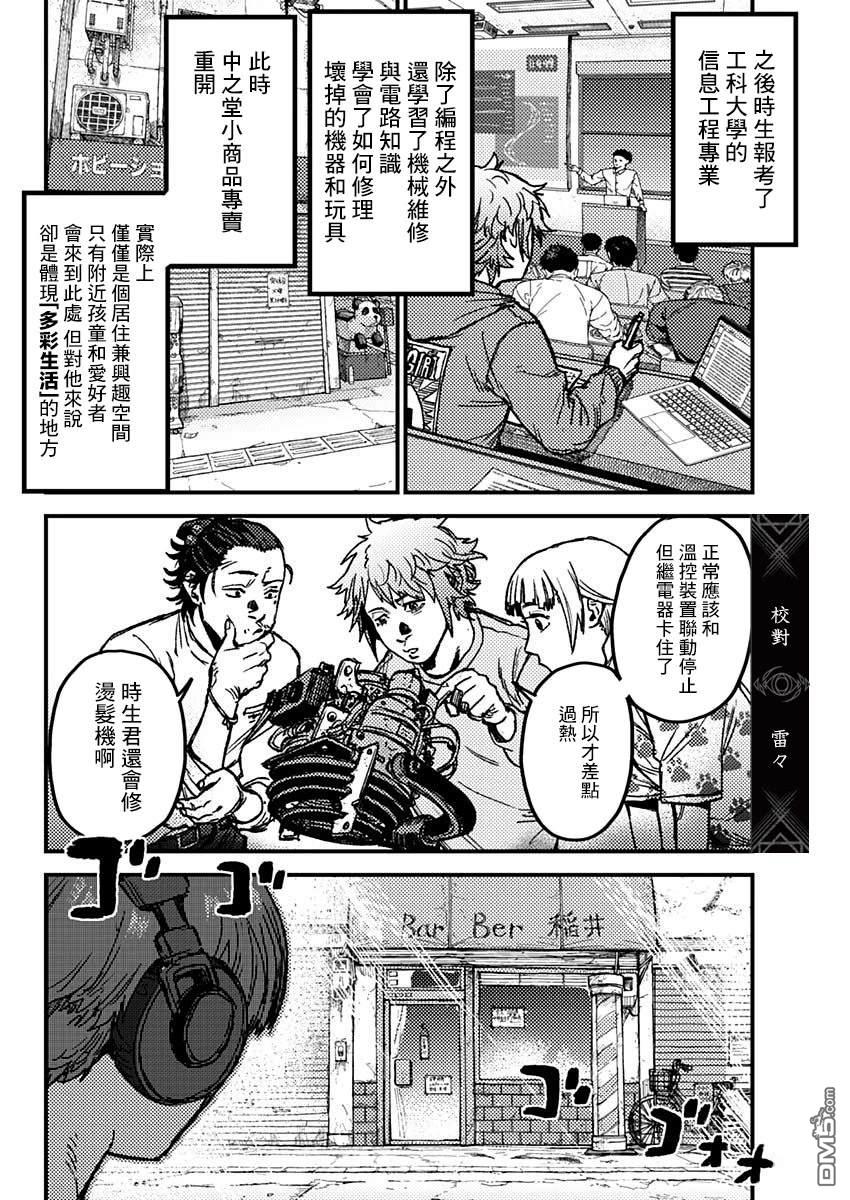第10页