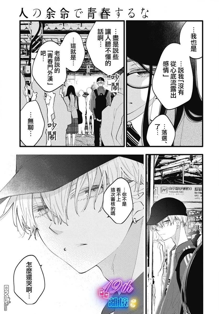 第59页