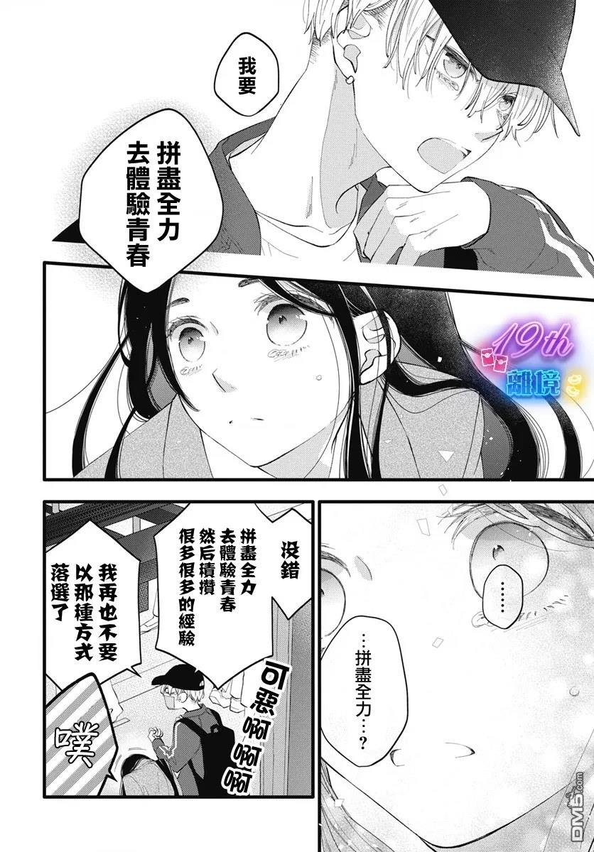 第67页