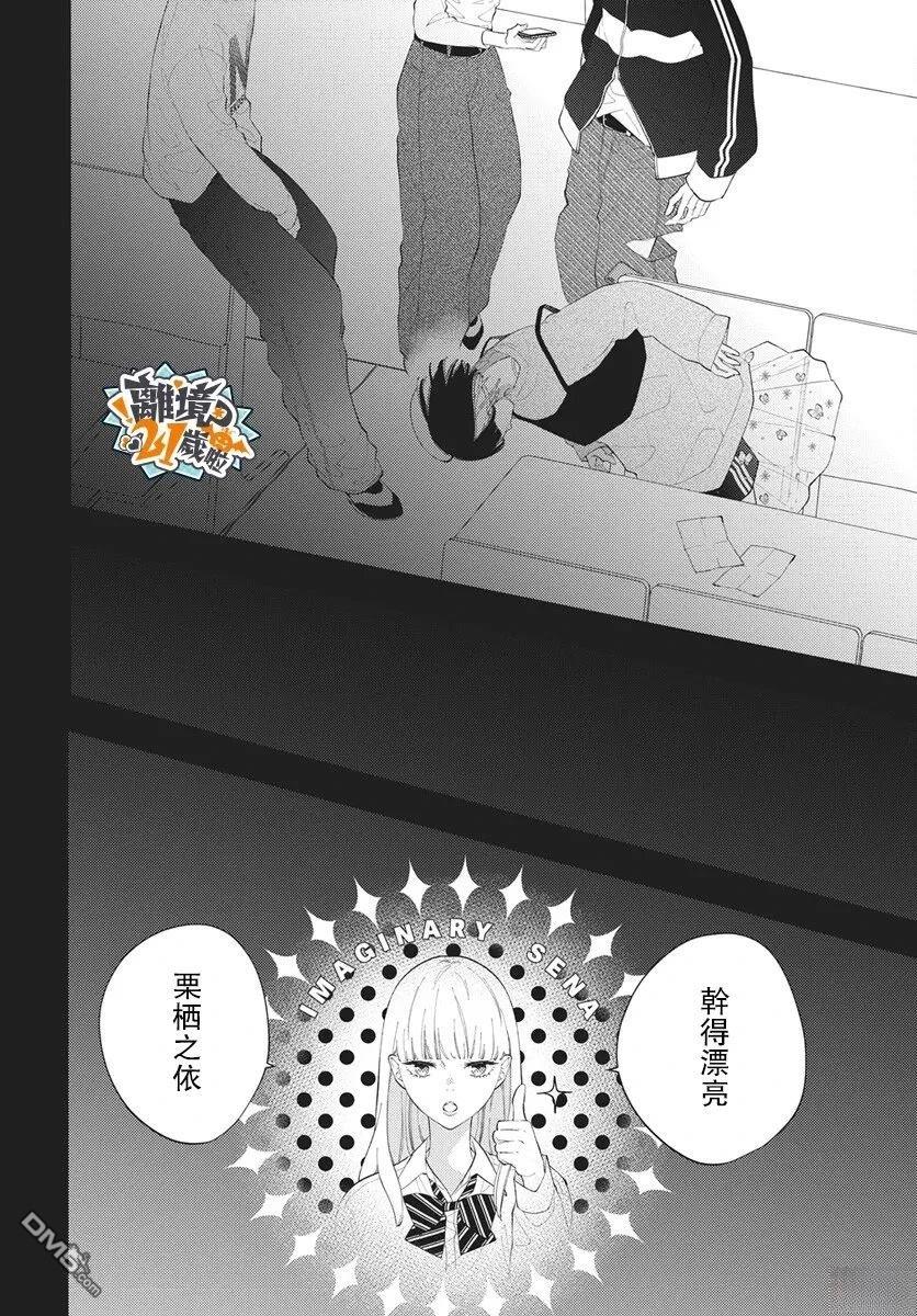 第18页