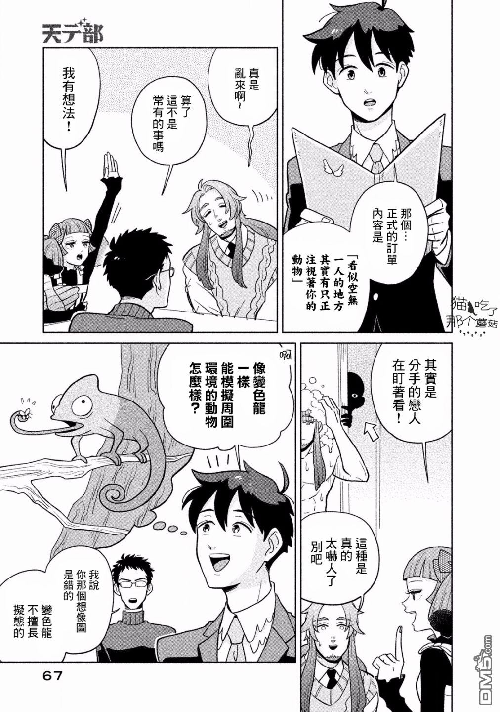 第4页